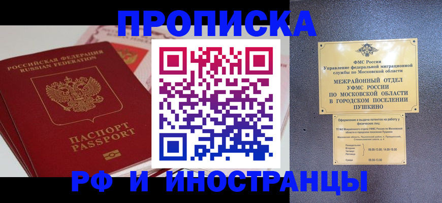 форма 3 в Качканаре